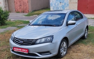Geely Emgrand EC7, 2016 год, 580 000 рублей, 1 фотография