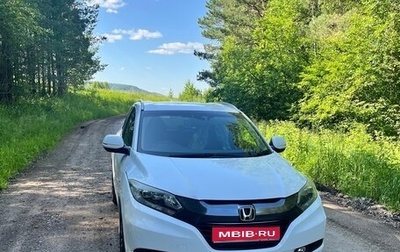 Honda Vezel, 2015 год, 1 710 000 рублей, 1 фотография