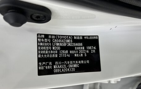 Toyota RAV4, 2022 год, 2 450 000 рублей, 12 фотография