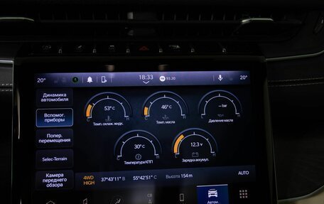Jeep Grand Cherokee, 2023 год, 8 408 300 рублей, 13 фотография