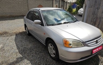 Honda Civic Ferio III, 2001 год, 470 000 рублей, 1 фотография