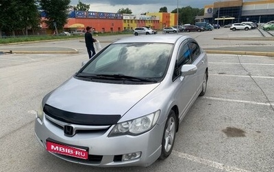 Honda Civic VIII, 2008 год, 730 000 рублей, 1 фотография