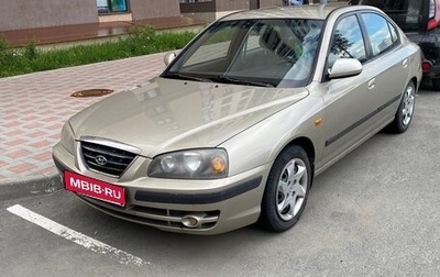 Hyundai Elantra III, 2005 год, 350 000 рублей, 1 фотография