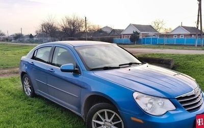 Chrysler Sebring III, 2007 год, 650 000 рублей, 1 фотография