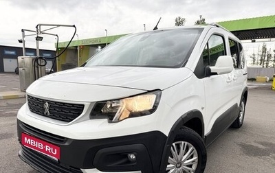 Peugeot Rifter I, 2020 год, 1 980 000 рублей, 1 фотография