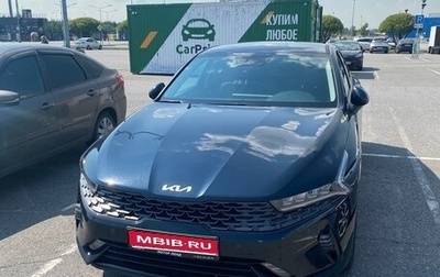 KIA K5, 2021 год, 2 300 000 рублей, 1 фотография