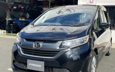 Honda Freed I, 2016 год, 1 300 000 рублей, 1 фотография