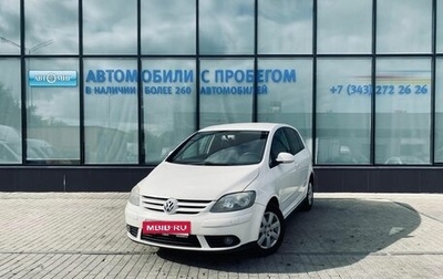 Volkswagen Golf Plus I, 2008 год, 618 000 рублей, 1 фотография