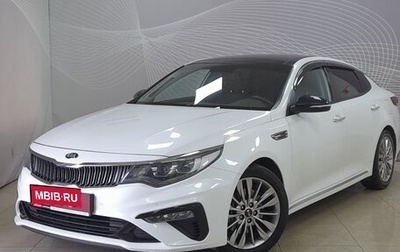 KIA K5 II, 2018 год, 1 849 000 рублей, 1 фотография