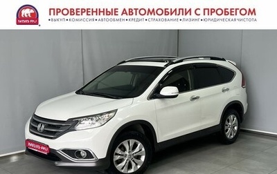 Honda CR-V IV, 2012 год, 2 096 050 рублей, 1 фотография