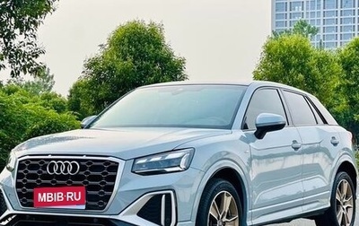 Audi Q2 I, 2022 год, 1 950 300 рублей, 1 фотография
