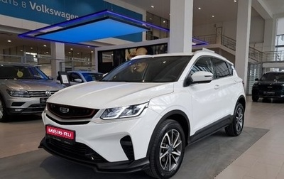 Geely Coolray I, 2023 год, 1 777 000 рублей, 1 фотография