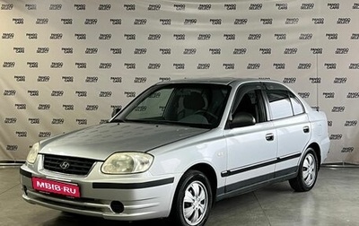 Hyundai Accent II, 2003 год, 250 000 рублей, 1 фотография