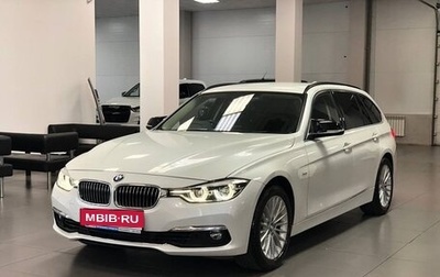 BMW 3 серия, 2017 год, 1 990 000 рублей, 1 фотография