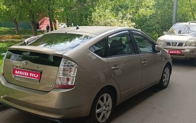 Toyota Prius, 2008 год, 750 000 рублей, 1 фотография