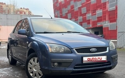 Ford Focus II рестайлинг, 2007 год, 560 000 рублей, 1 фотография