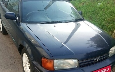 Toyota Corolla II, 1997 год, 240 000 рублей, 1 фотография