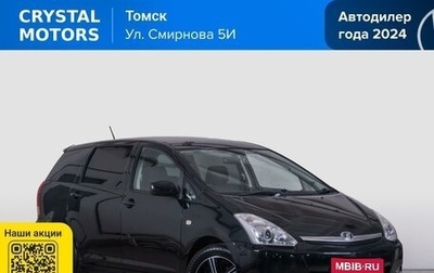 Toyota Wish II, 2007 год, 949 000 рублей, 1 фотография