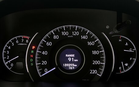 Honda CR-V IV, 2012 год, 2 096 050 рублей, 8 фотография