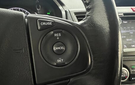 Honda CR-V IV, 2012 год, 2 096 050 рублей, 16 фотография