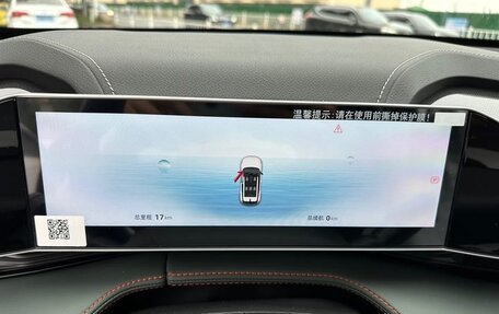 Geely Atlas, 2024 год, 1 785 000 рублей, 10 фотография