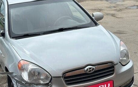 Hyundai Verna II, 2006 год, 310 000 рублей, 9 фотография
