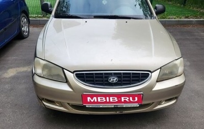 Hyundai Accent II, 2005 год, 270 000 рублей, 1 фотография