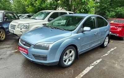 Ford Focus II рестайлинг, 2007 год, 450 000 рублей, 1 фотография