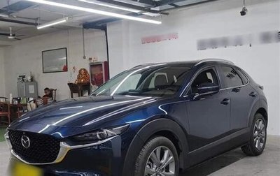 Mazda CX-30 I, 2022 год, 2 050 000 рублей, 1 фотография