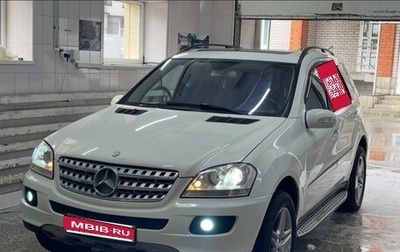 Mercedes-Benz M-Класс, 2005 год, 990 000 рублей, 1 фотография