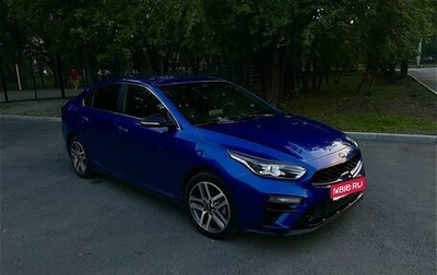 KIA Cerato IV, 2020 год, 1 890 000 рублей, 1 фотография