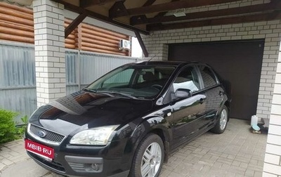 Ford Focus II рестайлинг, 2006 год, 530 000 рублей, 1 фотография