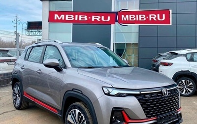 Changan CS35 Plus, 2024 год, 2 629 900 рублей, 1 фотография