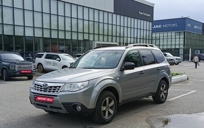 Subaru Forester, 2011 год, 1 150 000 рублей, 1 фотография