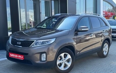 KIA Sorento II рестайлинг, 2014 год, 1 415 000 рублей, 1 фотография