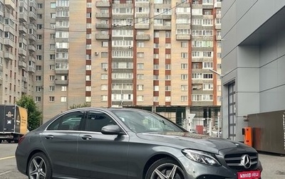 Mercedes-Benz C-Класс, 2016 год, 1 999 000 рублей, 1 фотография