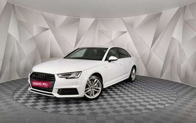 Audi A4, 2017 год, 2 395 000 рублей, 1 фотография
