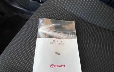 Toyota Vitz, 2015 год, 752 580 рублей, 24 фотография
