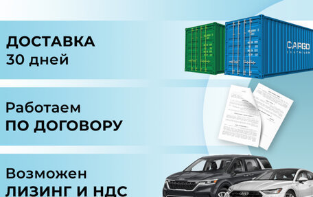 Hyundai Palisade I, 2023 год, 4 800 000 рублей, 15 фотография