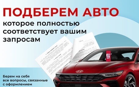 Hyundai Palisade I, 2023 год, 4 800 000 рублей, 10 фотография
