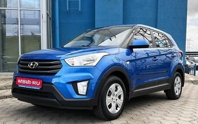 Hyundai Creta I рестайлинг, 2017 год, 1 649 000 рублей, 1 фотография