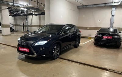 Lexus RX IV рестайлинг, 2016 год, 3 800 000 рублей, 1 фотография