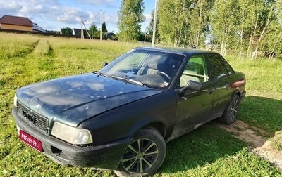 Audi 80, 1992 год, 135 000 рублей, 1 фотография
