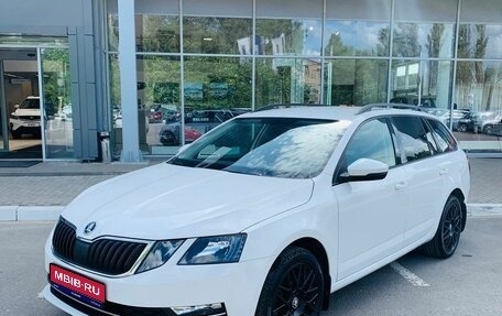 Skoda Octavia, 2018 год, 2 538 000 рублей, 1 фотография