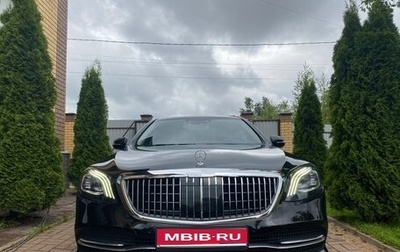 Mercedes-Benz S-Класс, 2014 год, 3 000 000 рублей, 1 фотография