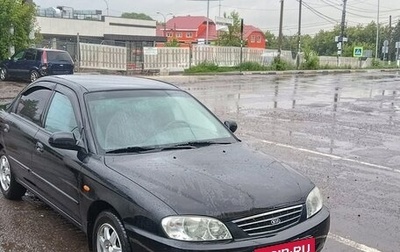 KIA Spectra II (LD), 2007 год, 375 000 рублей, 1 фотография