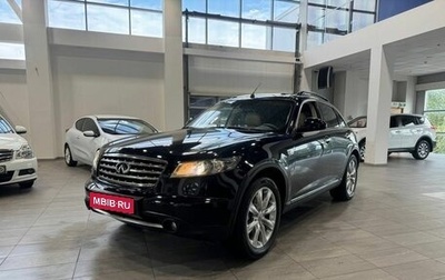 Infiniti FX I, 2008 год, 1 149 000 рублей, 1 фотография