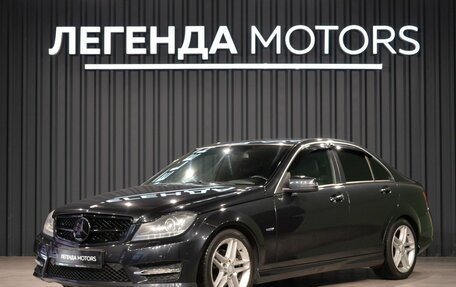 Mercedes-Benz C-Класс, 2012 год, 1 390 000 рублей, 1 фотография