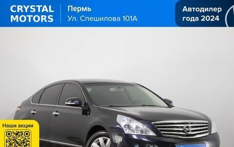 Nissan Teana, 2010 год, 1 199 000 рублей, 2 фотография