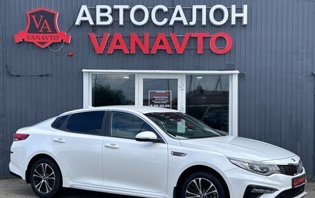 KIA Optima IV, 2020 год, 2 500 000 рублей, 3 фотография